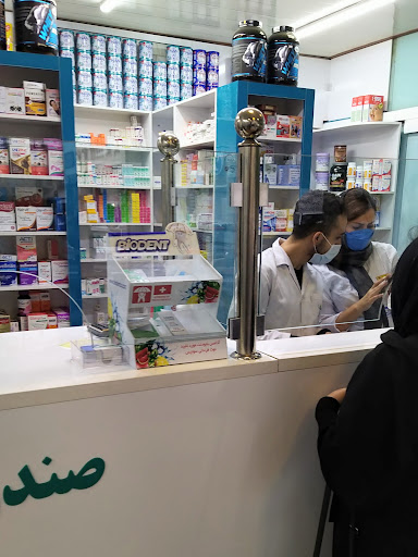داروخانه شبانه‌روزی