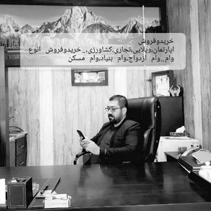 املاک داوودی