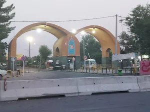 پایانه حمل و نقل اصفهان