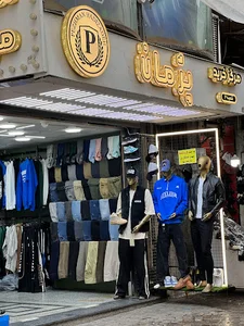 مرکز خرید پژمان