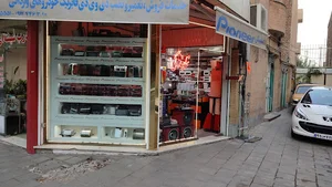 رادیو جوان
