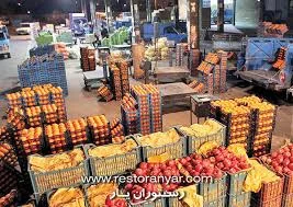 سوپرمیوه مسلم