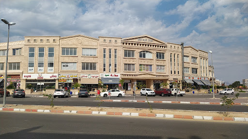 مرکز خرید آرین