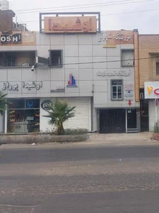 آموزشگاه قهوه خرسند
