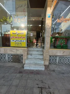 کله پزی فراهانی 2