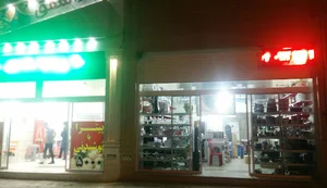 لوازم خانگی طباطبایی
