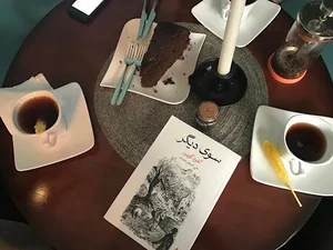 قهوه و کتاب