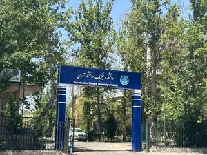 دانشکده فیزیک - دانشگاه تهران 4