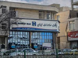 بانک صادرات