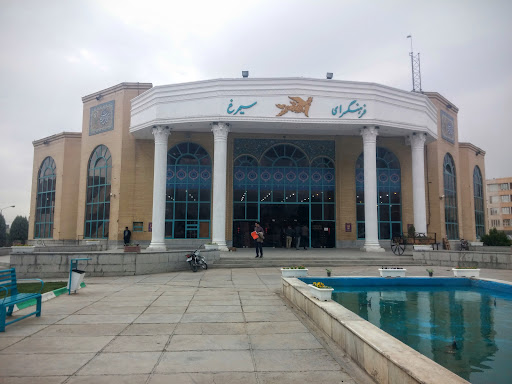فرهنگسرای سیمرغ