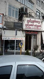 فروشگاه و تعمیرگاه قفل کلید 4