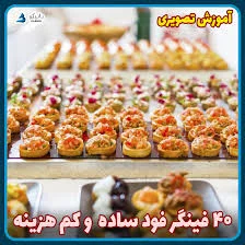 آشپزخانه و سالن پذیرایی محبان الائمه