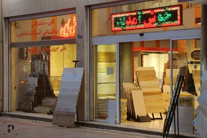 گالری کاشی سرامیک اشکان (شاه عباسی)