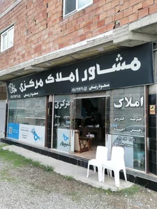 املاک خانه ملت