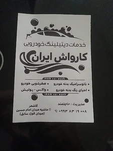 خدمات