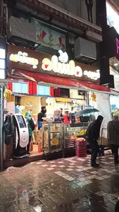آبمیوه و بستنی دلشاد