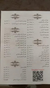 رستوران طریقت (شعبه ۲) 5