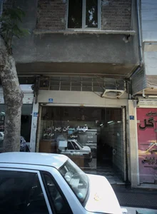 تهیه مسکن بهرامی