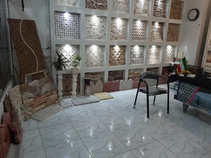آنتیک سنگ شایان