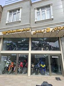 نمایندگی موتور سیکلت برادران رحمانی شعبه 1