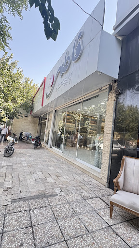 پارچه مبلی فاطمی