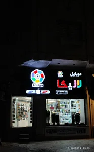 موبایل لالیگا
