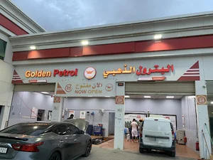 Golden Petrol