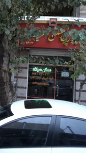 مسکن میلاد