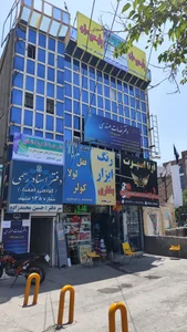 پلیس +10 2