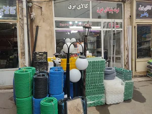 ساترا