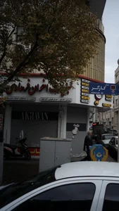 لبنیات اخوان فرهادی 3