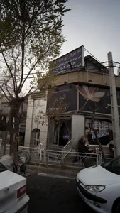 سی تی اسکن الغدیر 2