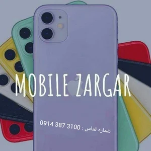 موبایل زرگر - ارومیه