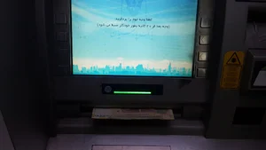 خودپرداز بانک ملی