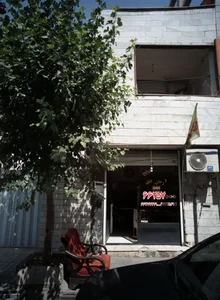 تاکسی تلفنی آرمان افق