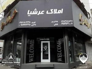 گروه مشاورین حقوقی و ملکی عرشیا 3