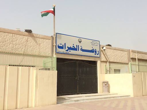 Al-Khairat Kindergarden