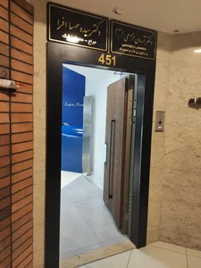 مطب دندانپزشکی دکتر آرمان خزاعی