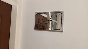 شرکت طرح و معماری هویزه