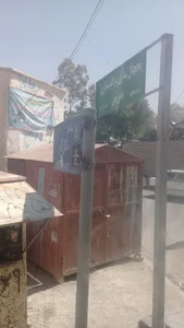 شرکت مسافربری انصاف سوران