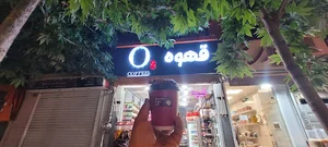 Coffee O2