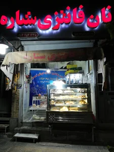 فانتزی ستاره