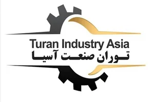 توران صنعت آسیا