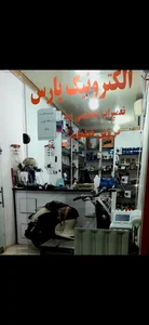 پارس الکترونیک 4