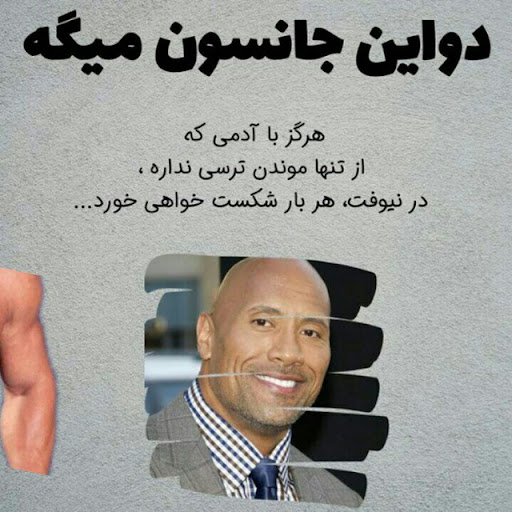 واگذاری و فروش کارتخوان یاس