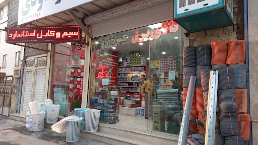 کالای برق میرداودی