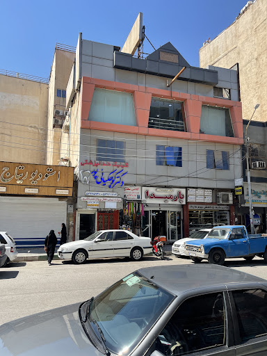 کلینیک دندانپزشکی دکتر کوچکیانی پور