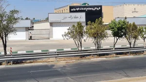 کارواش آپام 3