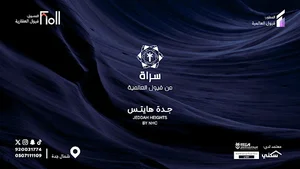 شركة فيول