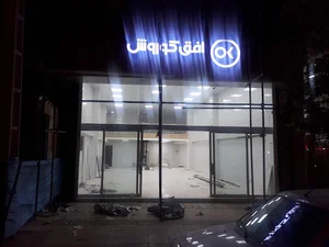 فروشگاه افق کوروش